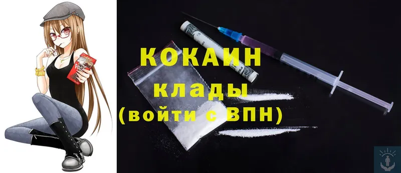 кракен tor  Красный Холм  Cocaine Боливия 